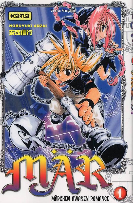 anzai-nobuyuki-3b-bigini-sebastien-mar-tome-1_0