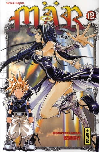 anzai-nobuyuki-3b-bigini-sebastien-mar-tome-12_0