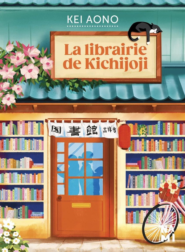 aono-kei-la-librairie-de-kichijoji_0