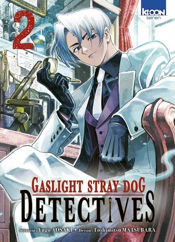 aosaki-matsubara-gaslight-stray-dog-detectives-t02_0