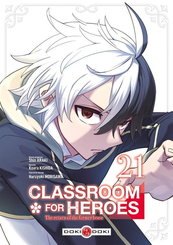araki-shin-kishida-koara-classroom-for-heroes-vol-21_0