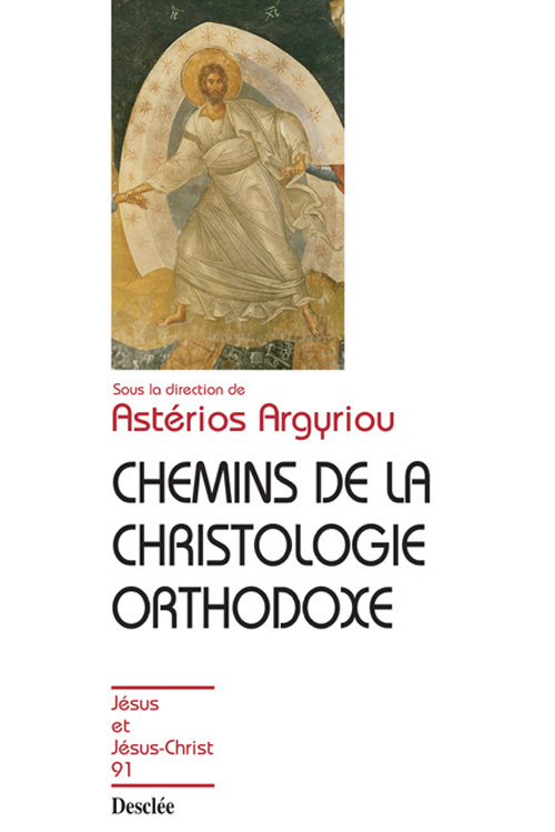argyriou-asterios-chemins-de-la-christologie-orthodoxe-n91_0
