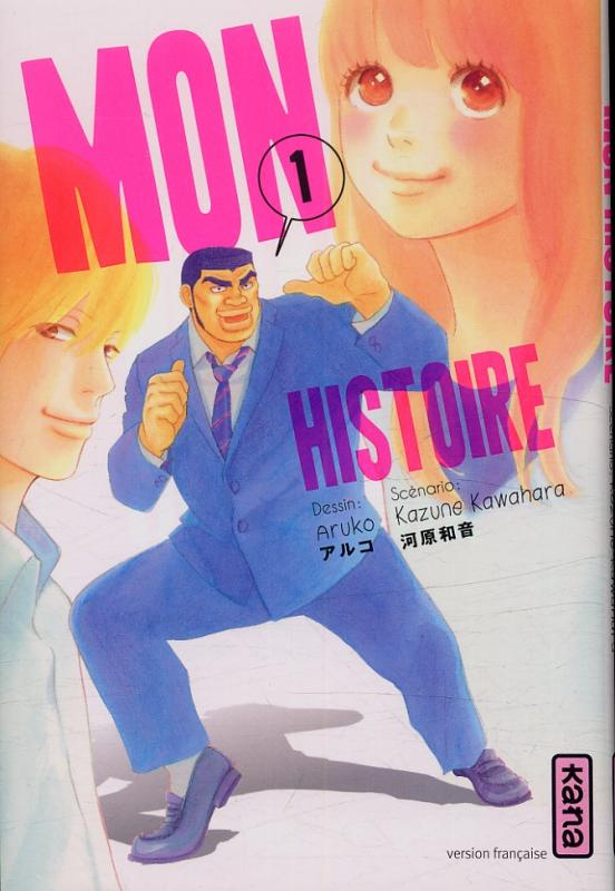 aruko-mon-histoire-tome-1_0