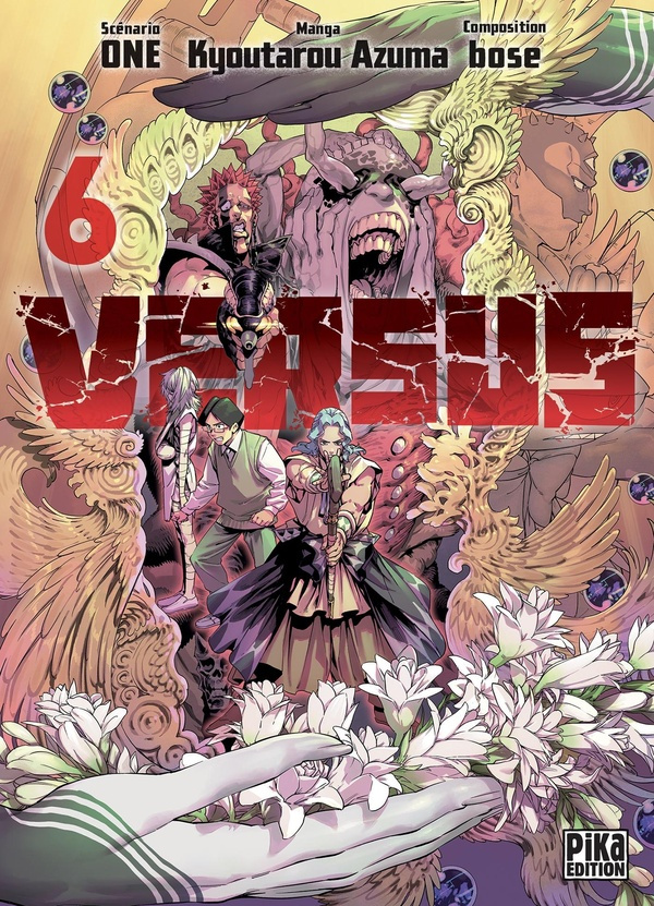 azuma-one-bose-versus-t06_0