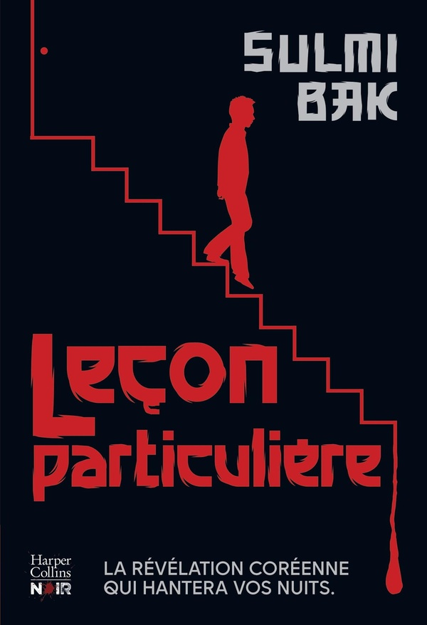 bak-sulmi-lecon-particuliere-le-nouveau-thriller-epistolaire-coreen-qui-vous-glacera-le-sang_0