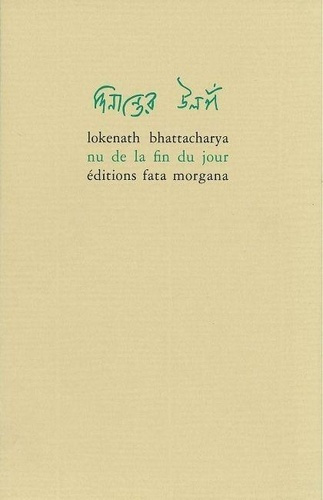 bhattacharya-lokenath-le-nu-de-la-fin-du-jour_0