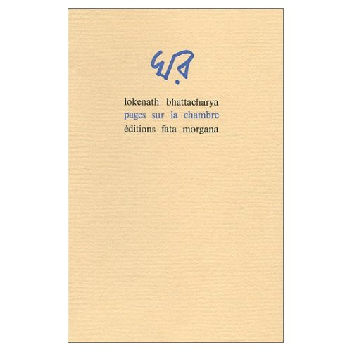 bhattacharya-lokenath-pages-sur-la-chambre_0