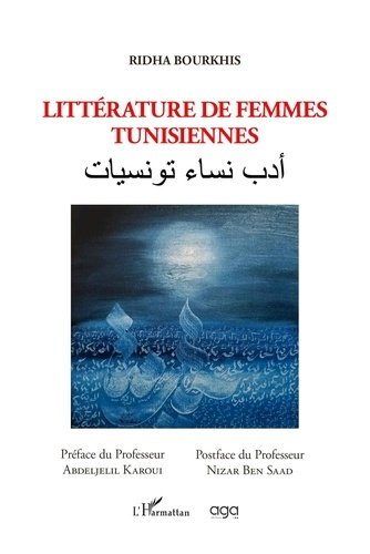 bourkhis-ridha-litterature-de-femmes-tunisiennes_0