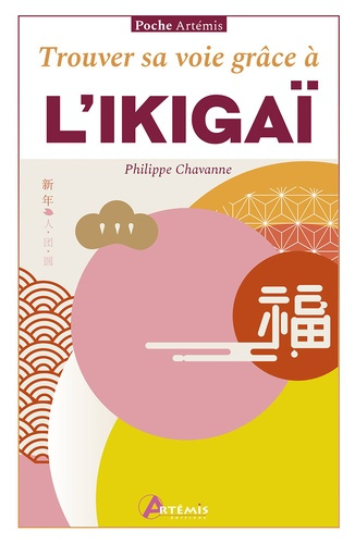chavanne-philippe-trouver-sa-voie-grace-a-l-ikigai_0