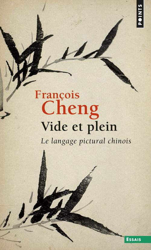 cheng-francois-vide-et-plein-le-langage-pictural-chinois_0