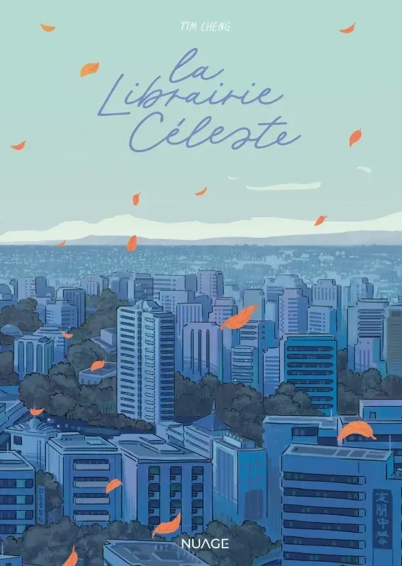 cheng-tim-la-librairie-celeste_0