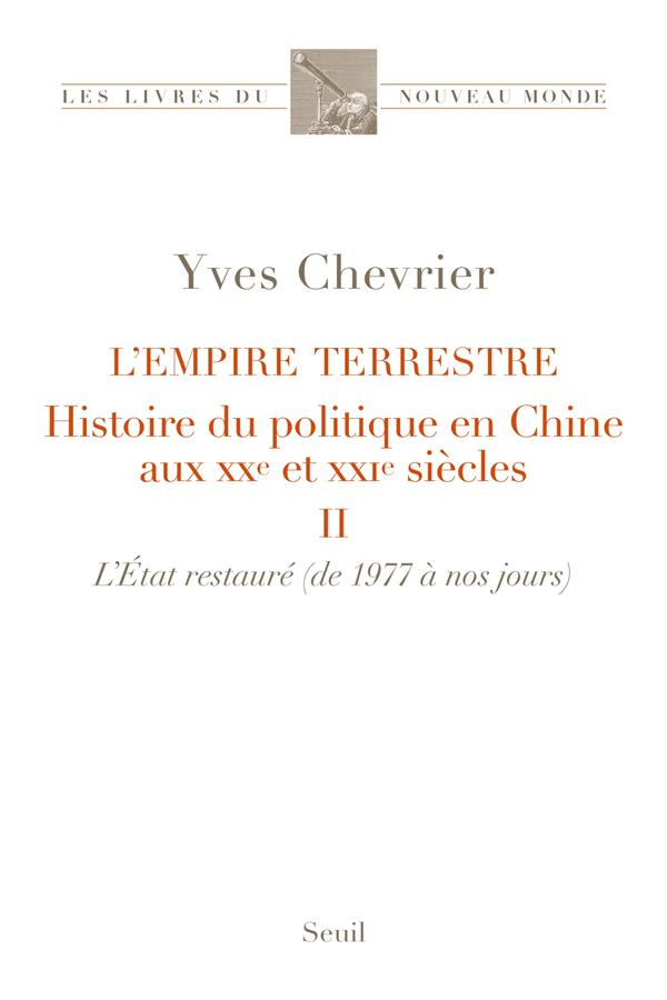 chevrier-yves-l-empire-terrestre-histoire-du-politique-en-chine-aux-xxe-et-xxie-siecles-tome-2-l-etat-restaure_0