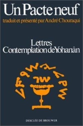 chouraqui-andre-lettre-aux-hebreux-ya-aqoob-petros-yoohanan-yehouda-comtemplation-de-yoohnan_0