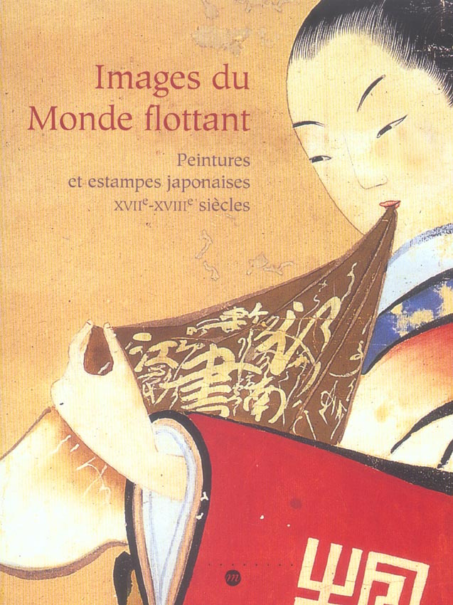 collectif-images-du-monde-flottant_0