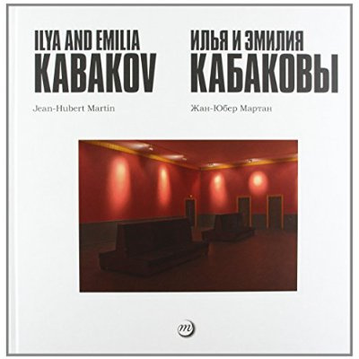 collectif-kabakov-monographie-ang-russe_0