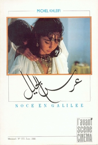 collectif-l-avant-scene-cinema-n-372-noce-en-galilee-juin-1988_0