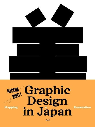 dimos-alexandre-graphic-design-in-japan_0