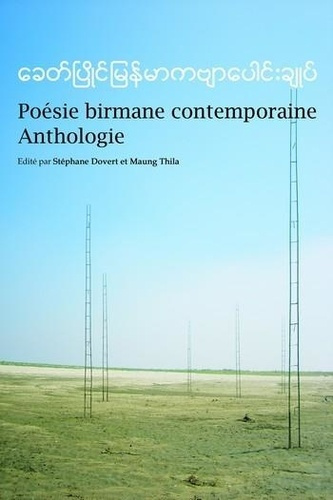 dovert-stephane-3b-maung-thila-poesie-birmane-contemporaine-anthologie_0