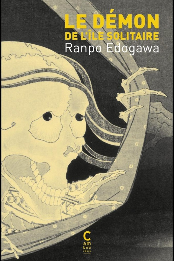 edogawa-ranpo-bescond-sophie-le-demon-de-l-ile-solitaire_0