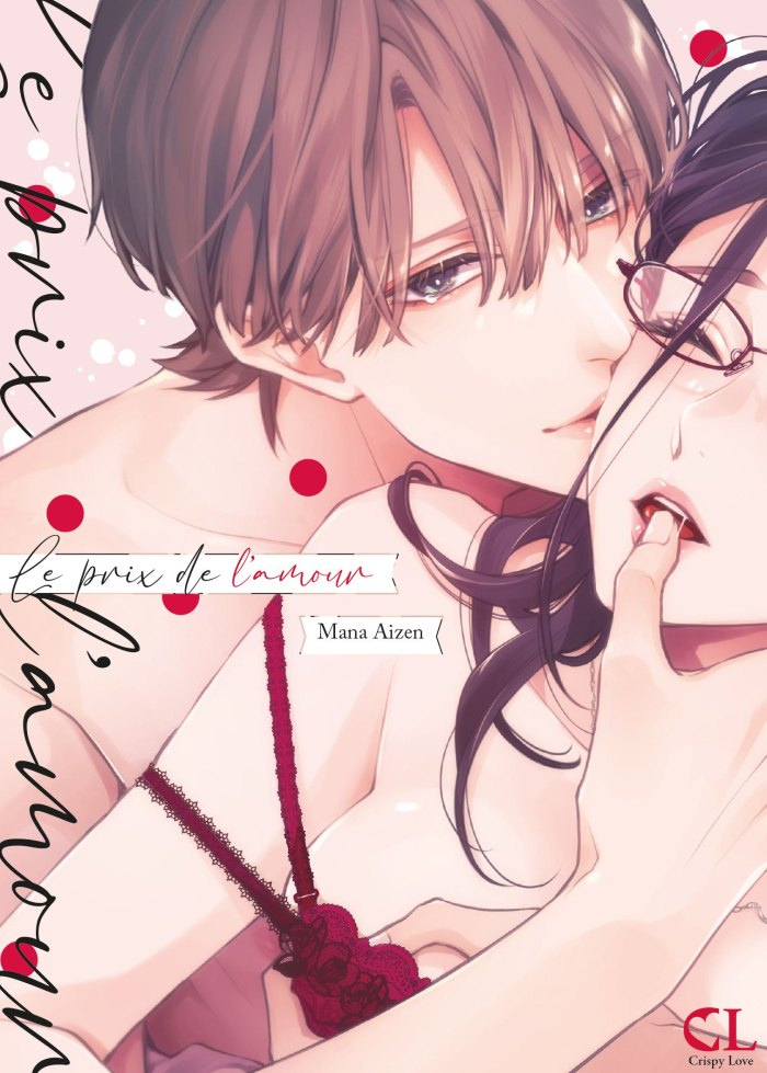 eguchi-hiro-le-prix-de-l-amour_0