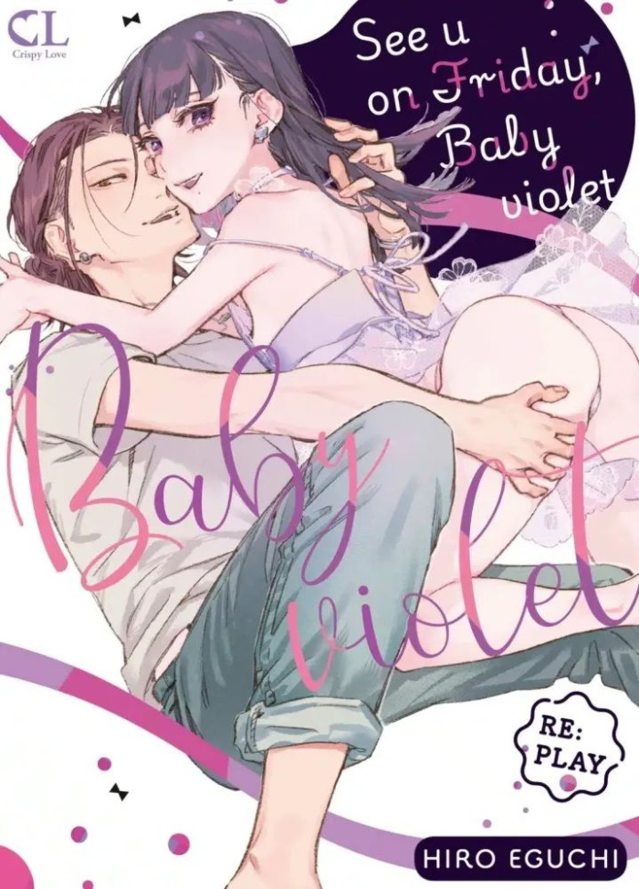 eguchi-hiro-pujol-nicolas-see-u-on-friday-baby-violet-tome-2-re-play_0