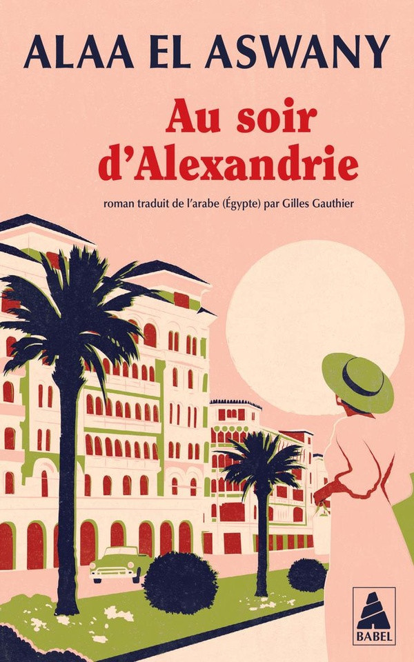 el-aswany-alaa-gauthier-gilles-au-soir-d-alexandrie_0