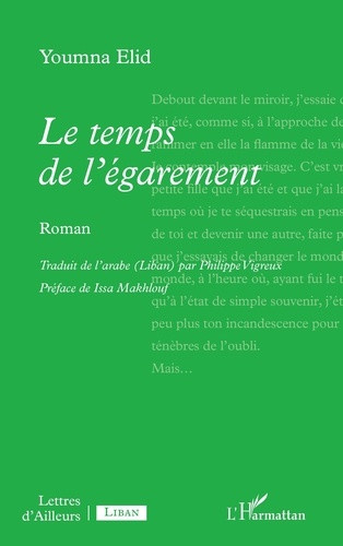 elid-youmna-vigreux-philippe-makhlouf-issa-le-temps-de-l-egarement_0