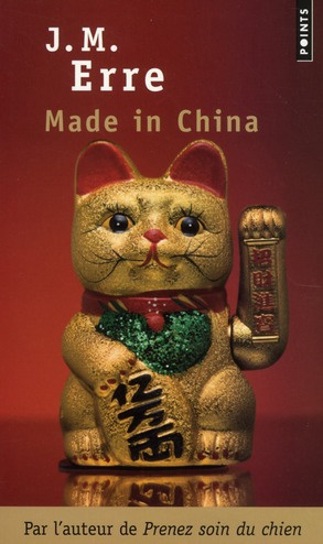 erre-j-m-made-in-china_0