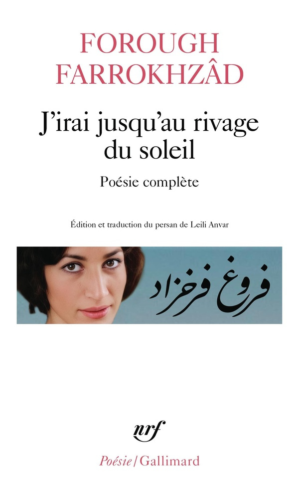 farrokhzad-forough-oeuvres-poetiques-tp_0