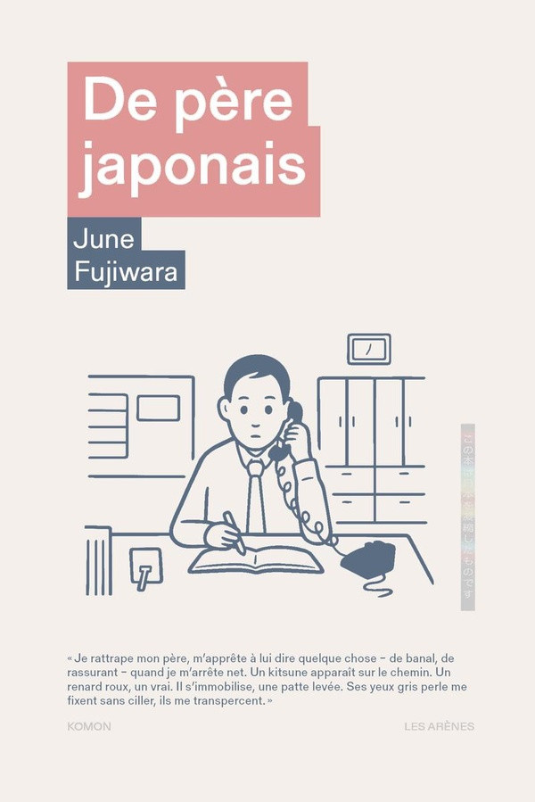 fujiwara-june-de-pere-japonais_0