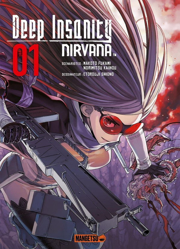 fukami-makoto-kaiho-norimitsu-shiono-etoroji-deep-insanity-nirvana-t01_0