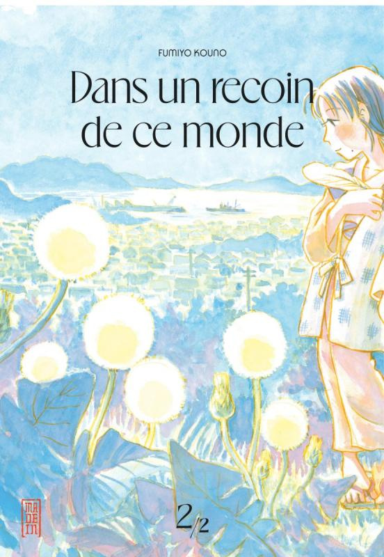 fumiyo-kouno-dans-un-recoin-de-ce-monde-tome-2-nouvelle-edition_0
