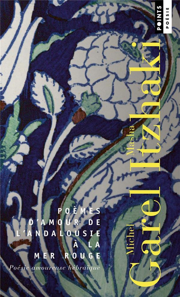 garel-michel-3b-itzhaki-masha-poemes-d-amour-de-l-andalousie-a-la-mer-rouge-poesie-amoureuse-hebraique_0