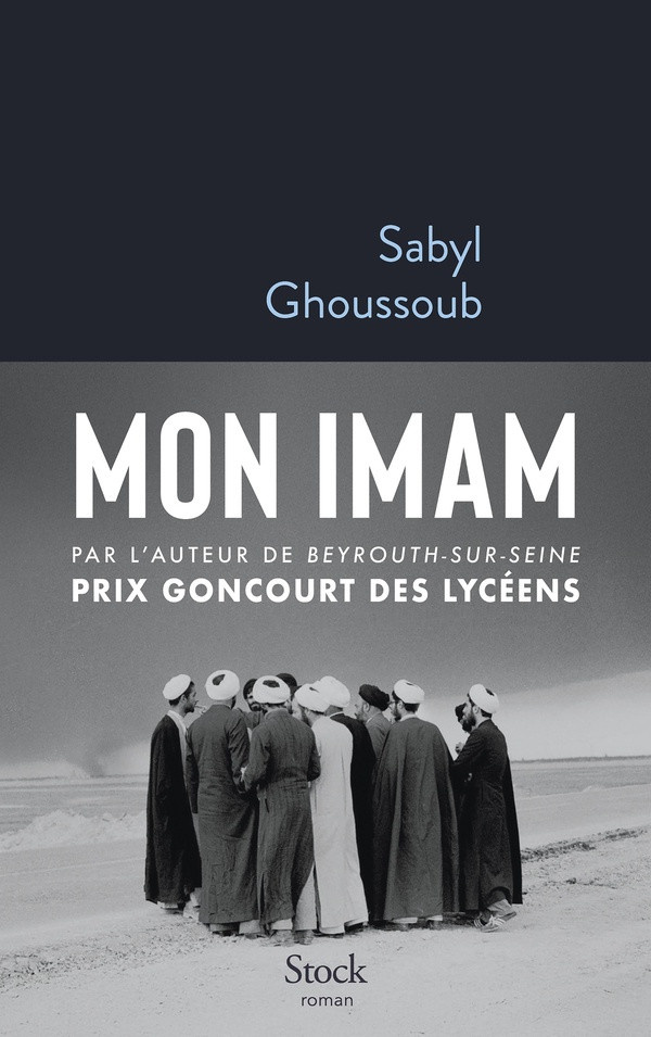 ghoussoub-sabyl-mon-imam_0