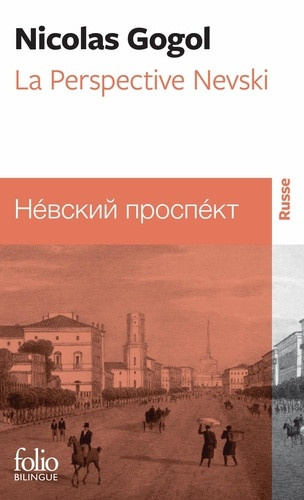 gogol-nicolas-la-perspective-nevski_0