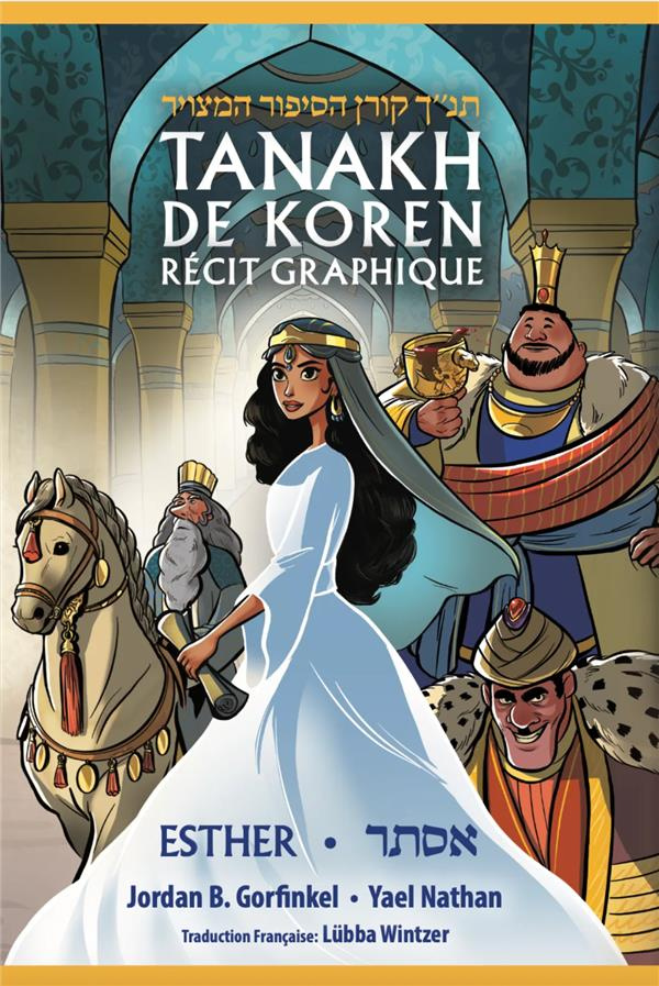 gorfinkel-jordan-3b-nathan-yael-recit-graphique-esther-recit-graphique-meguila-d-esther_0