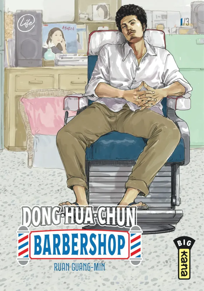guang-min-ruan-dong-hua-chun-barbershop-tome-1_0