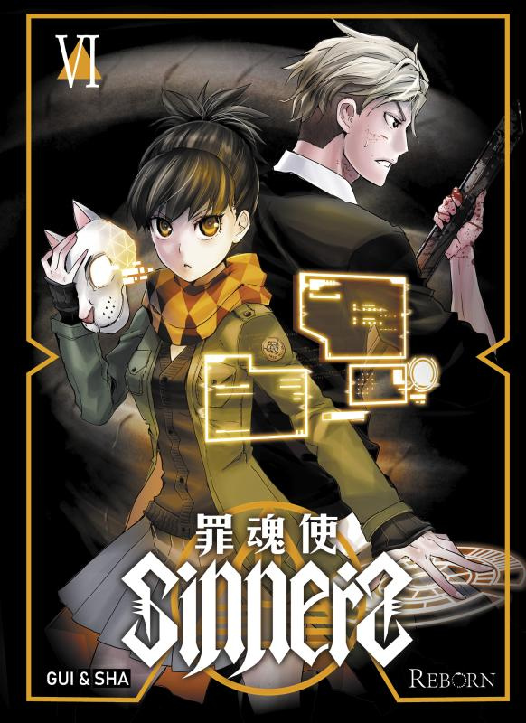 gui-sha-3b-reborn-sinners-tome-6_0