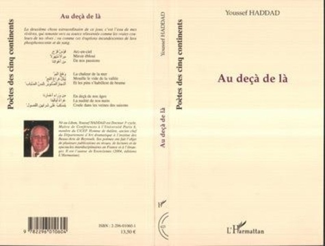 haddad-youssef-au-deca-de-la-poemes_0