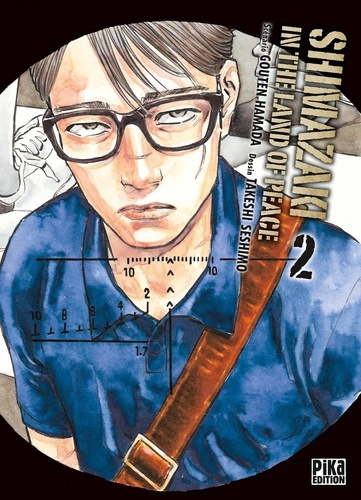 hamada-goten-seshimo-takeshi-shimazaki-in-the-land-of-peace-t02_0