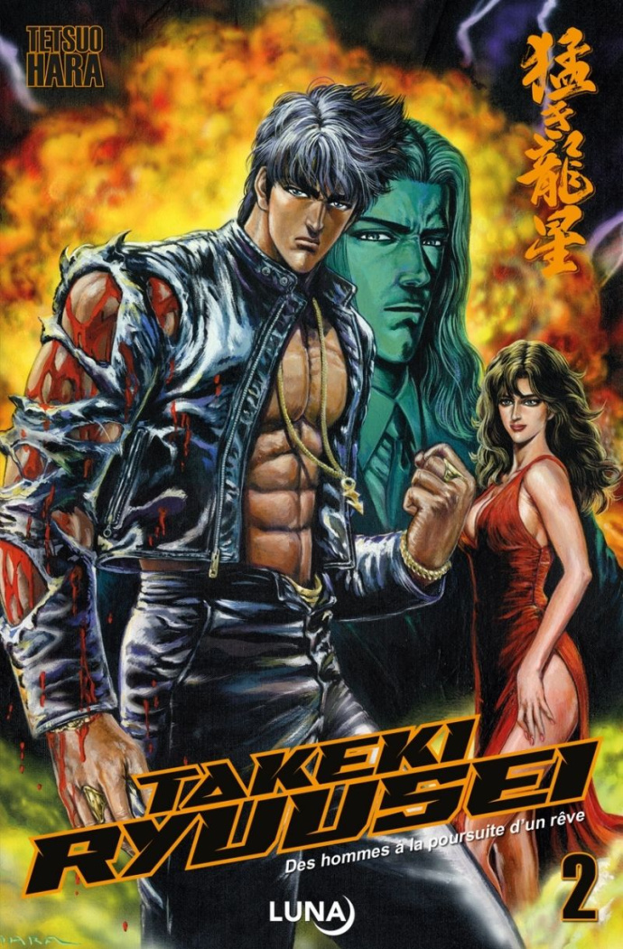 hara-tetsuo-3b-coppini-cyril-takeki-ryusei-tome-2_0