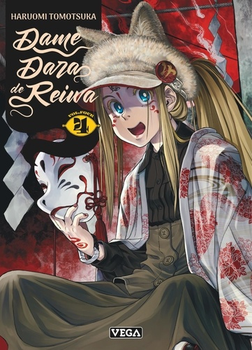 haruomi-tomotsuka-dame-dara-de-reiwa-tome-4_0