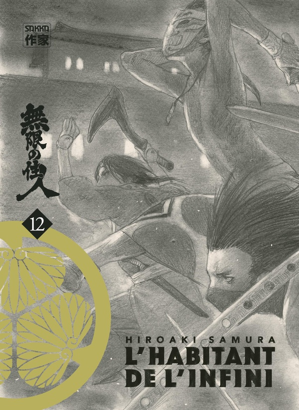 hiroaki-samura-l-habitant-de-l-infini-t12-nouvelle-edition-12-nouvelle-edition_0