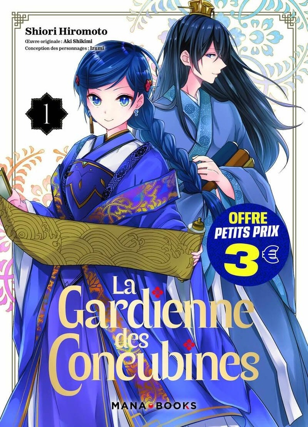 hiromoto-shikimi-la-gardienne-des-concubines-t01-a-3-euros_0