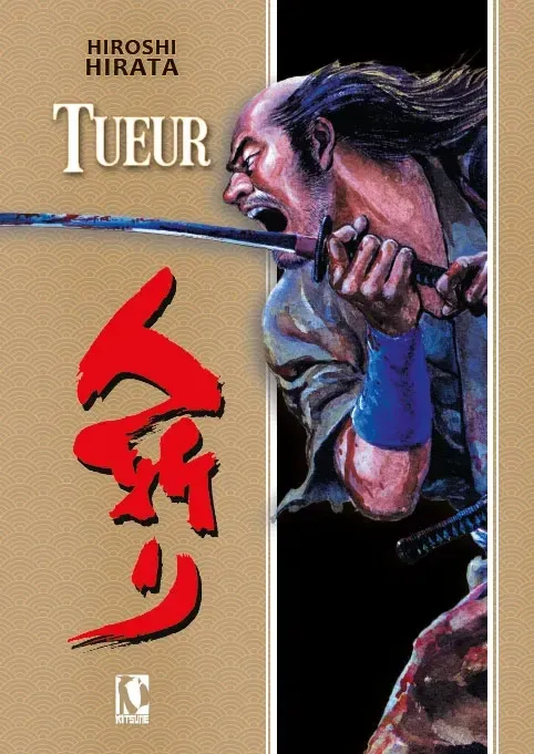 hiroshi-hirata-tueur_0