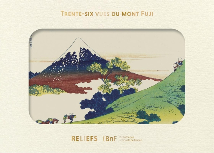 hokusai-trente-six-vues-du-mont-fuji-12-planches-illustrees_0