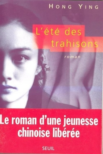 hong-ying-l-ete-des-trahisons_0