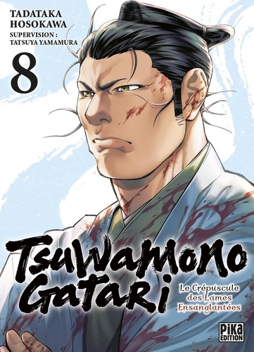 hosokawa-tadataka-yamamura-tatsuya-tsuwamonogatari-t08_0