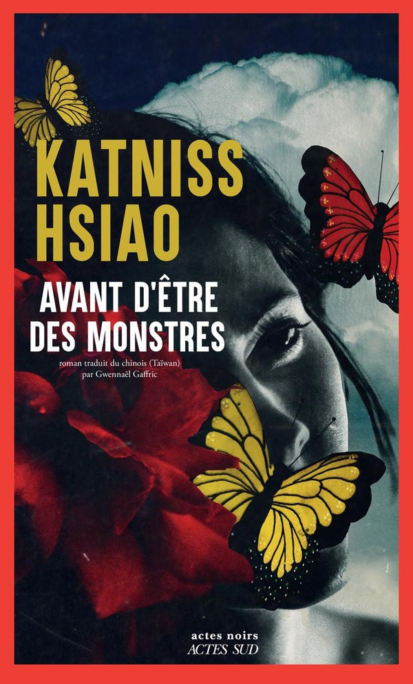 hsiao-katniss-gaffric-gwennael-avant-de-devenir-des-monstres_0