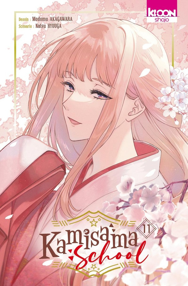 hyuuga-akagawara-kamisama-school-t11_0